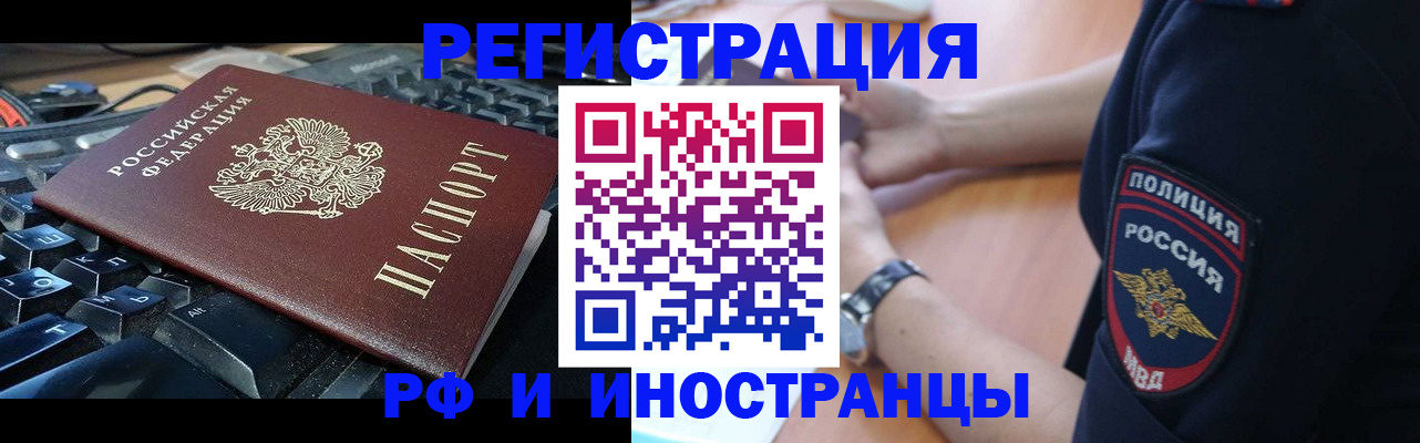 пропишу в квартире в Усть-Джегуте